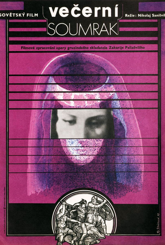 Poster 1 de Filme Daisi (1971)
