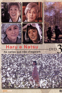 Haru e Natsu: As Cartas Que Não Chegaram - Poster / Capa / Cartaz - Oficial 10