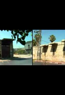 Varandas (Al Shurufat)