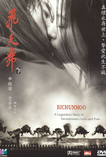 Bichunmoo: A Saga de um Guerreiro - Poster / Capa / Cartaz - Oficial 5