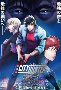 City Hunter: Tenshi no Namida - Poster / Capa / Cartaz - Oficial 1
