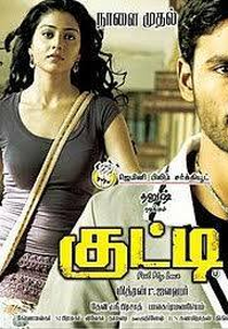 Kutty (Daringbaaz Aashiq)