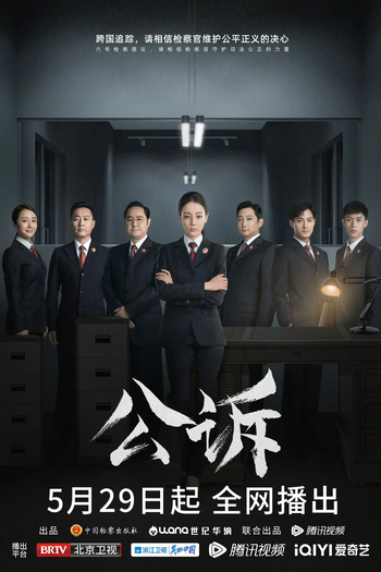  de Série Prosecution Elite (2023)