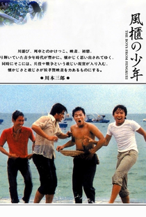 Os Garotos de Fengkuei - Poster / Capa / Cartaz - Oficial 2