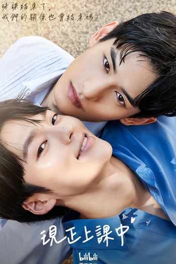  de Série Love Class (1ª Temporada) (2022)