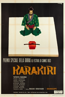 Harakiri - Poster / Capa / Cartaz - Oficial 5
