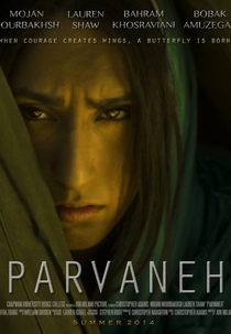 Parvaneh (Parvaneh)