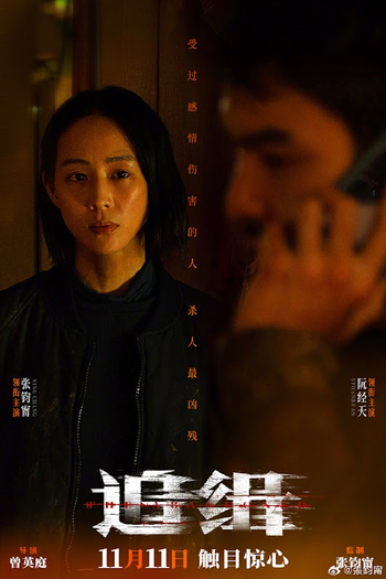  de Filme Abandonadas (2022)