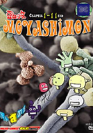 Moyashimon