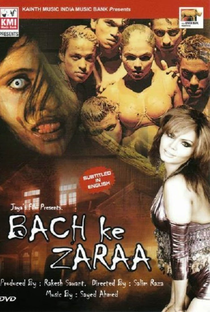 Bach ke Zara - Poster / Capa / Cartaz - Oficial 1