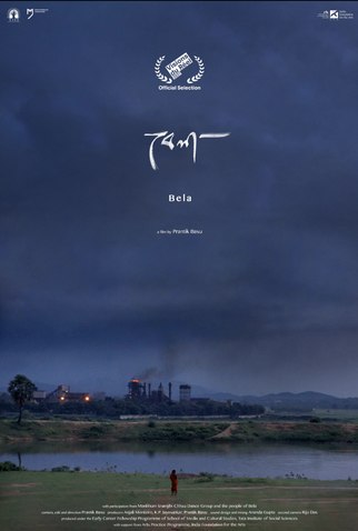 Poster 1 de Filme BELA (2021)
