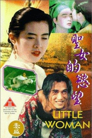  de Filme Ming Ghost (1993)