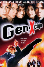 Geração X em Ação (Dak Ging San Yan Lui)