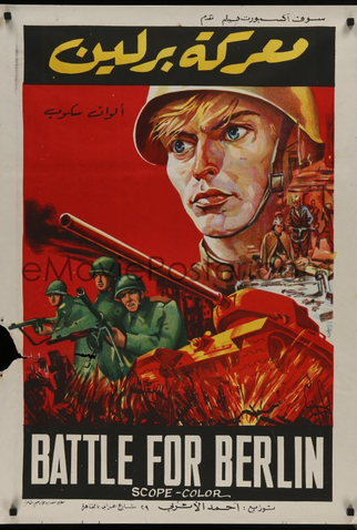Poster 3 de Filme Schlacht um Berlin (1973)