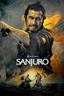 Sanjuro - Poster / Capa / Cartaz - Oficial 8