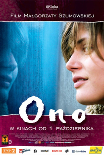 Ono - Poster / Capa / Cartaz - Oficial 1