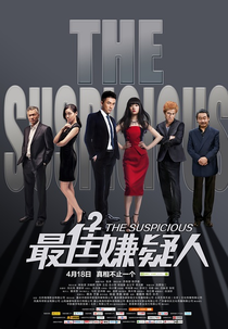 The Suspicious (Zu Jia Xian Yi Ren)