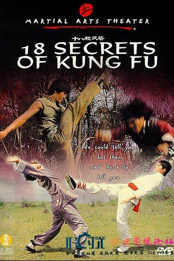 Poster de Filme 18 Secrets of Kung Fu (1980)
