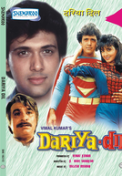 Indian Superman (Dariya Dil)