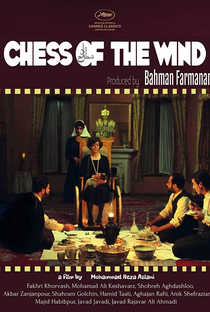 The Chess Game of the Wind - Poster / Capa / Cartaz - Oficial 4