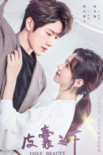 Poster de Série Ugly Beauty (2021)