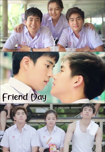 Friend Day the Series (เพื่อนกันไม่ต้องสงสัย)