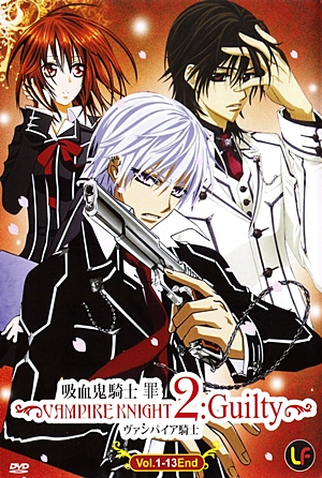 Poster 13 de Série Vampire Knight (2ª Temporada) (2008)