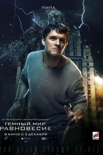  de Série Feitiço Negro 2 (2014)