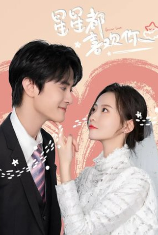 Poster 1 de Série Forever Love (2022)
