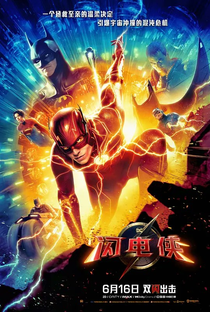 The Flash - Poster / Capa / Cartaz - Oficial 19