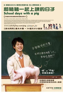 School Days with a Pig - Poster / Capa / Cartaz - Oficial 4