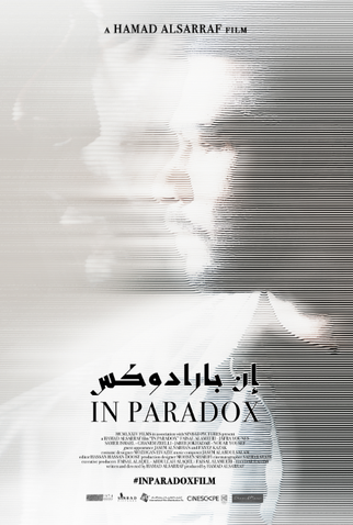 Poster 1 de Filme In Paradox (2019)