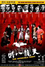 The Invincible Eight (Tian long ba jiang)