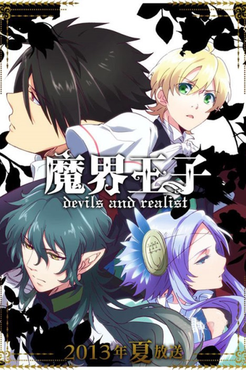  de Série Makai Ouji: Devils and Realist (2013)