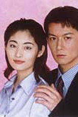 Meguri Ai (めぐり逢い)