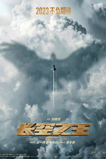  de Filme Born to Fly (2023)