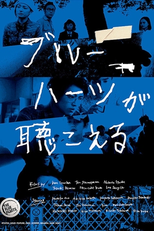 The Blue Hearts (Blue Hearts ga kikoeru)