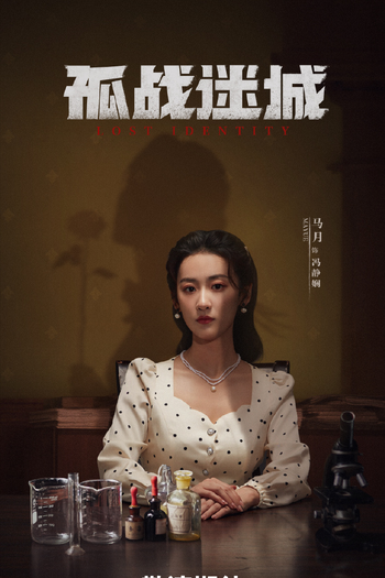  de Série Lost Identity (2024)
