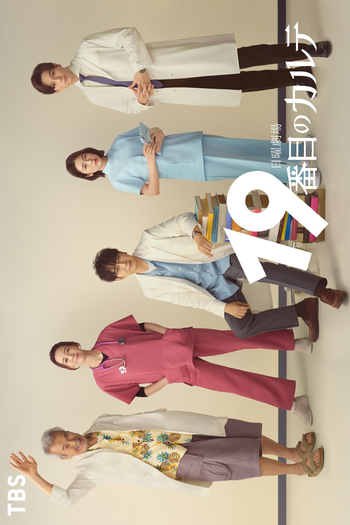  de Série Conversas que Curam (2025)