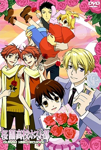 Poster 6 de Série Ouran High School Host Club (2006)