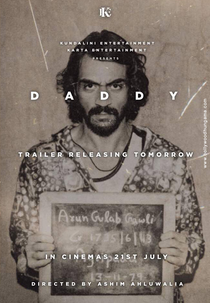 Daddy (Daddy)