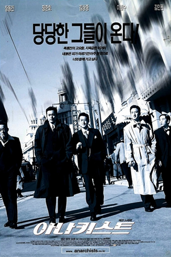  de Filme The Anarchists (2000)