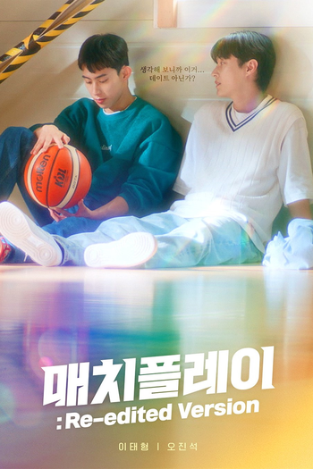Poster de Série Match Play: Re-edited Version (2025)
