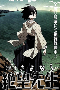 Sayonara Zetsubou Sensei (3ª Temporada) - Poster / Capa / Cartaz - Oficial 1