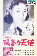 Hibari no yōki-na tenshi (陽氣な天使)