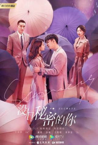 Poster 1 de Série No Secrets (2019)