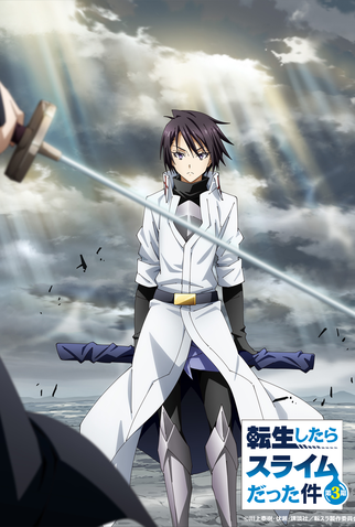 Poster 3 de Série Tensei shitara Slime Datta Ken (3ª Temporada) (2024)