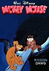 R'coon Dawg (R'coon Dawg)