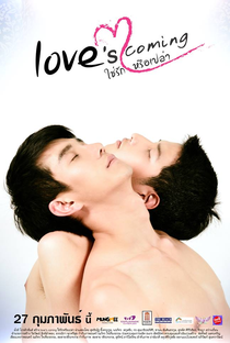 Love's Coming - Poster / Capa / Cartaz - Oficial 1