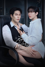 สัมผัสกันต์ธีร์ (สัมผัสกันต์ธีร์)